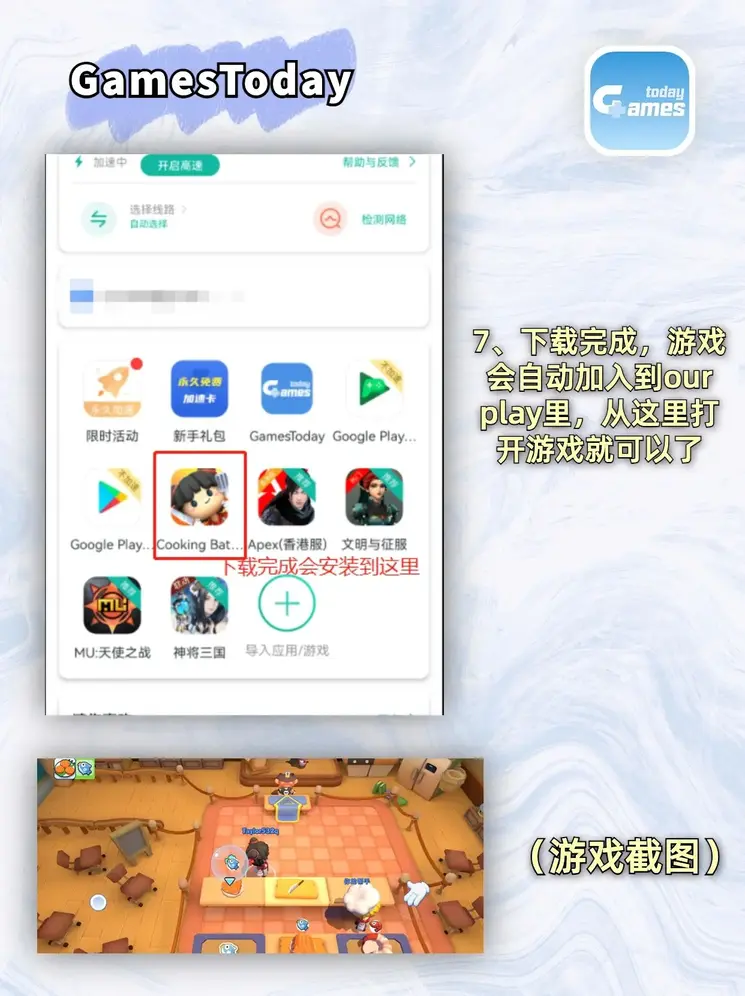 凤凰电子登陆截图3
