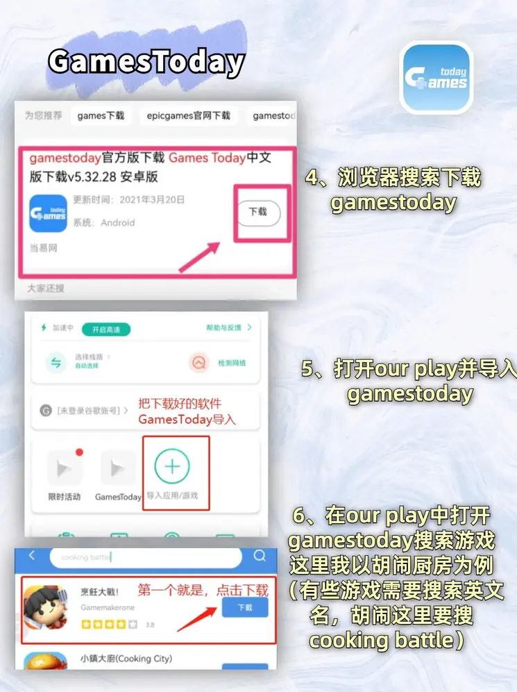 凤凰电子登陆截图2