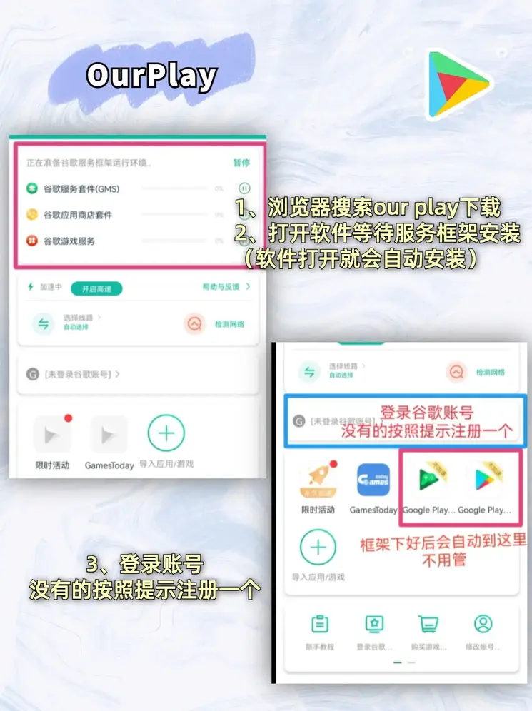 凤凰电子登陆截图1