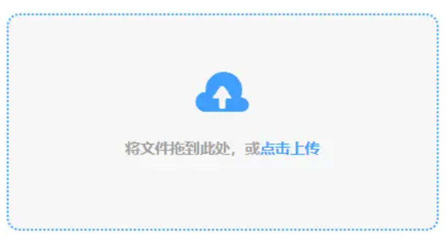 凤凰电子登陆使用讲解 - 添加文件